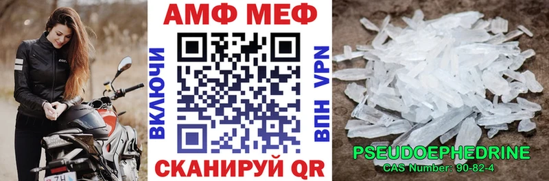 hydra ONION  Прохладный  Амфетамин VHQ  купить наркотик 