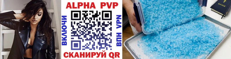 A PVP СК КРИС  даркнет сайт  Прохладный 
