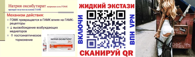 сайты даркнета состав  магазин продажи   Прохладный  Бутират оксана 