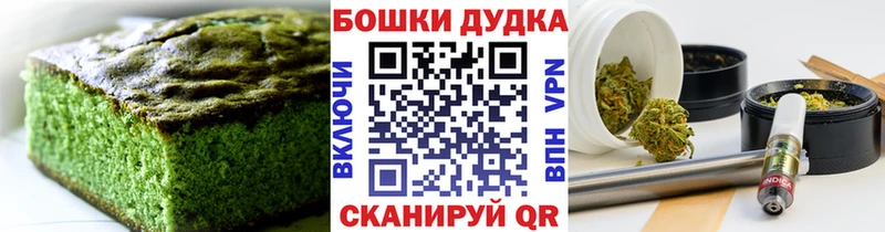 Cannafood конопля где найти Прохладный