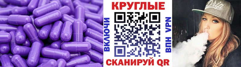 Экстази таблы  Прохладный 