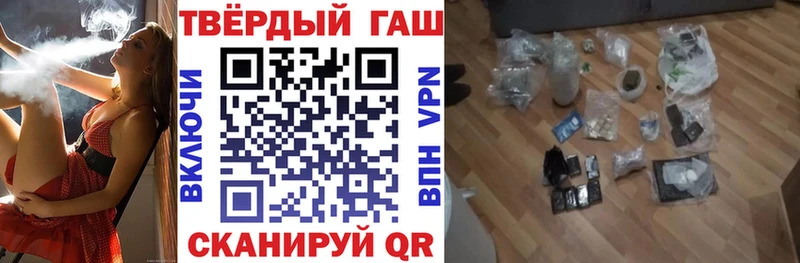 ГАШ ice o lator  Прохладный 