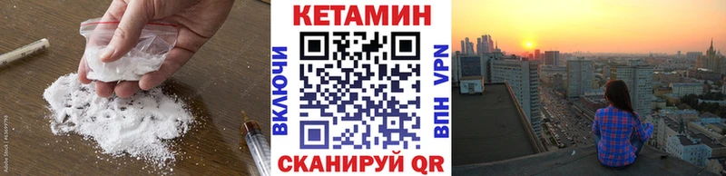 Кетамин VHQ  kraken   Прохладный 
