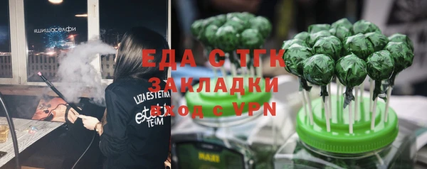 мефедрон мука Алзамай