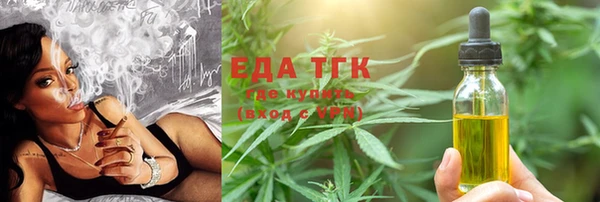 spice Абаза
