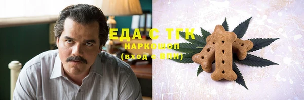 spice Абаза
