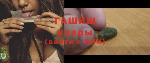 spice Абаза