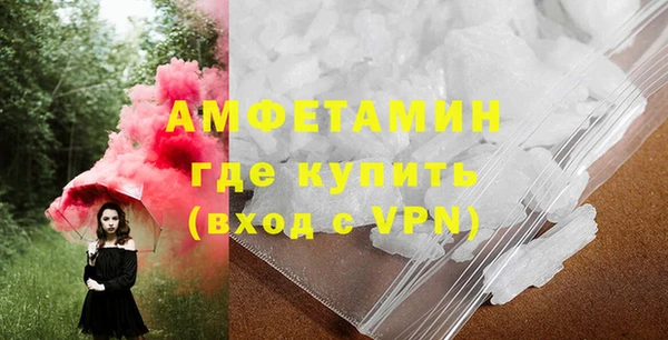 spice Абаза