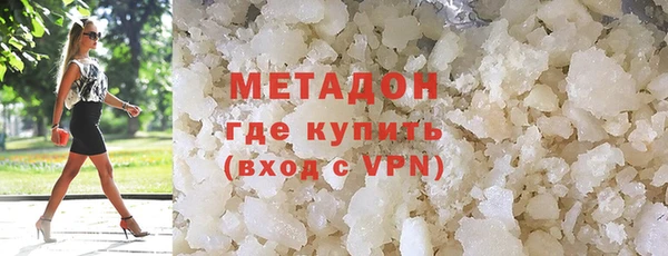 spice Абаза