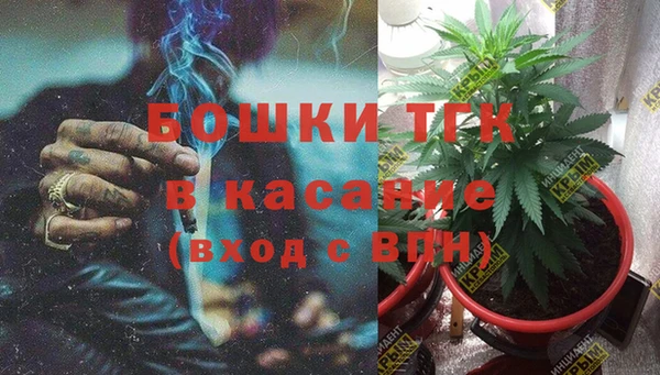 метамфетамин Алексин