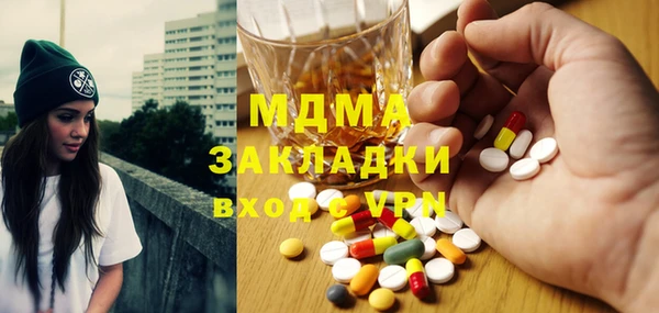 индика Абинск
