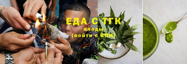 spice Абаза