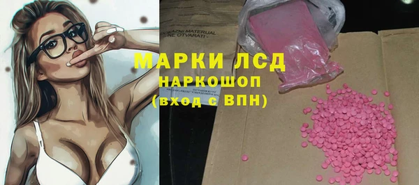 метамфетамин Алексин
