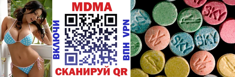hydra зеркало Прохладный МДМА Molly купить