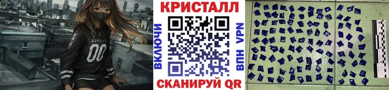 Метамфетамин мет Прохладный