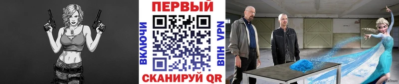 мориарти какой сайт  Прохладный  Первитин мет 