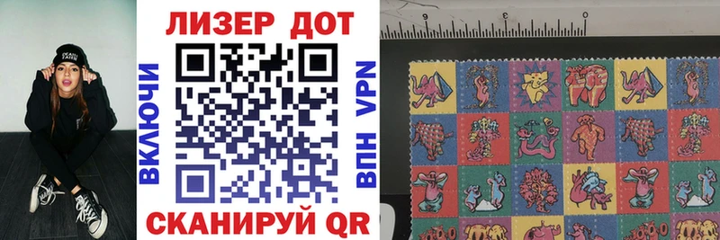 Марки 25I-NBOMe 1500мкг  даркнет сайт  Прохладный 