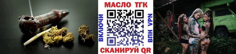 ТГК жижа ОМГ ОМГ маркетплейс даркнет состав дарнет шоп Прохладный